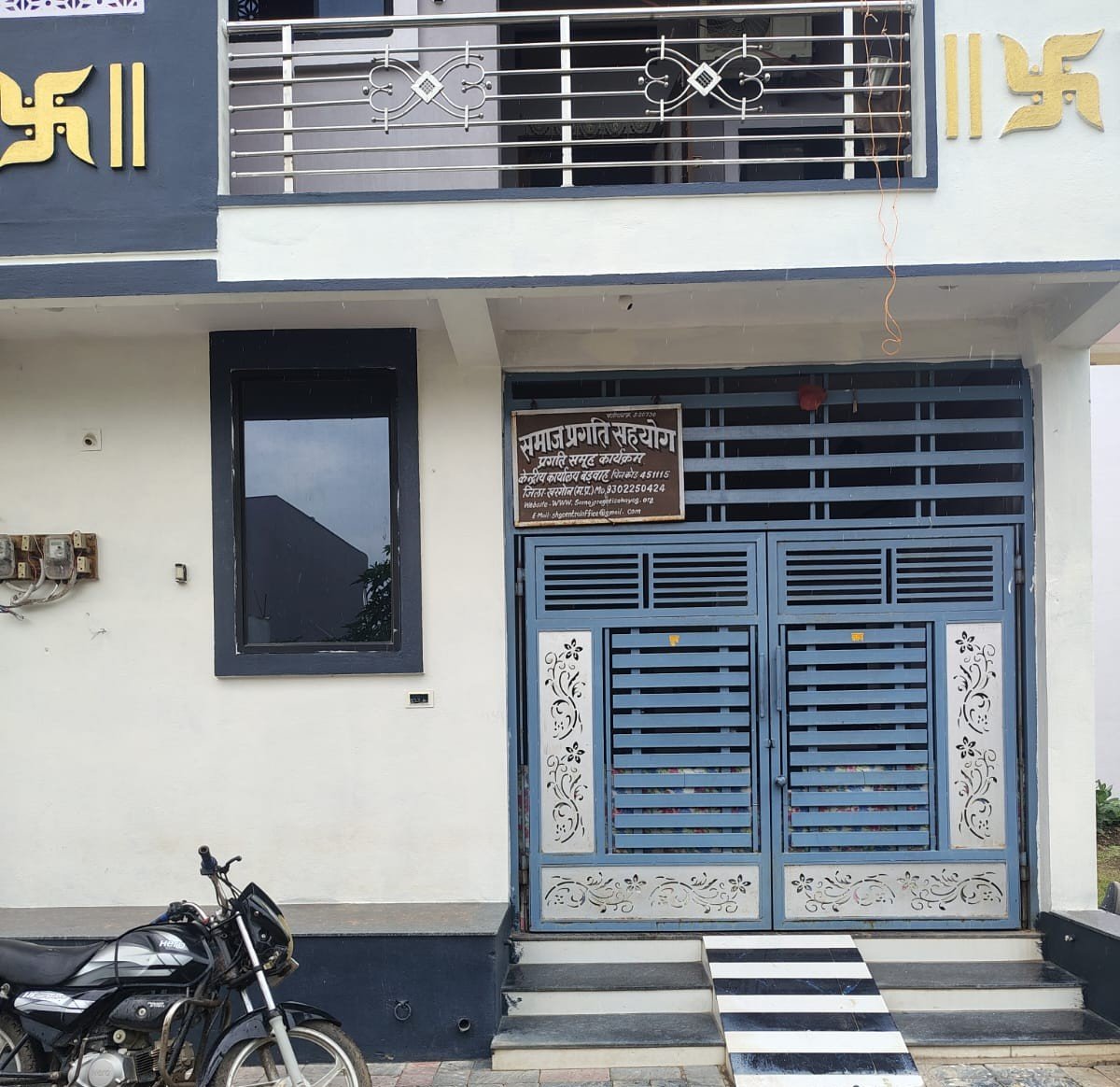 SPS central office