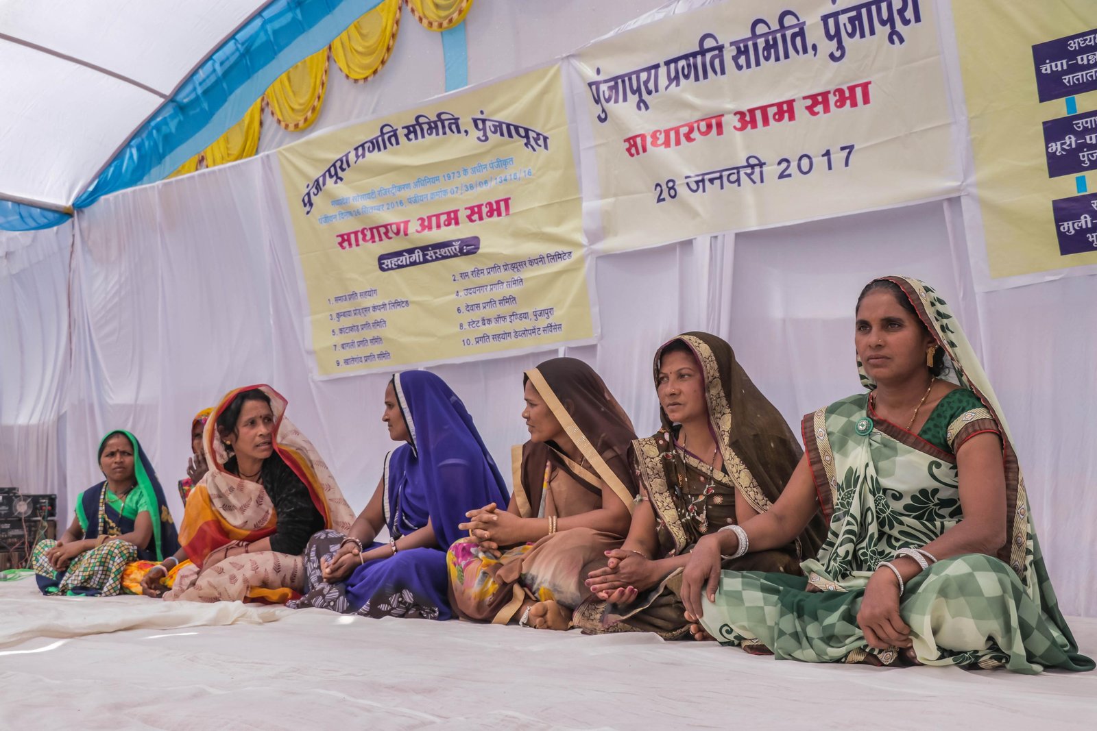 pps_gbm_28january2017_location_akash (136)