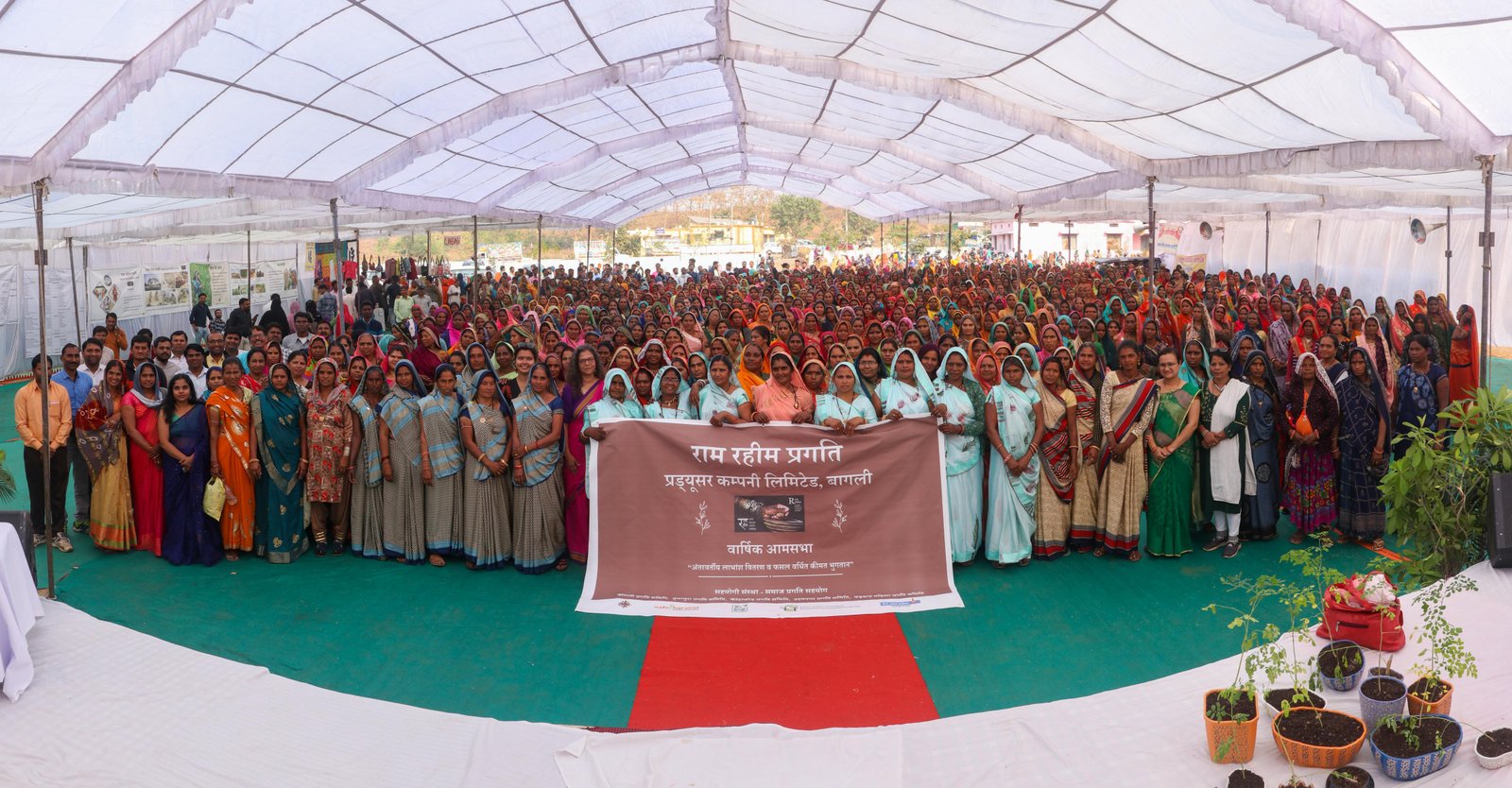 RRPPCL Panaroma (1)